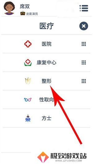 第二人生如何提高魅力值 第二人生魅力提高攻略大全