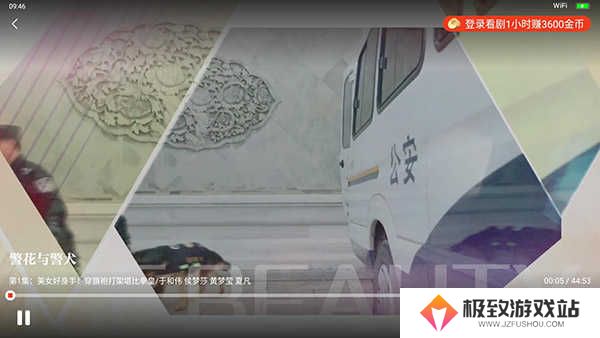 片多多影视M3U8免费版使用方法3