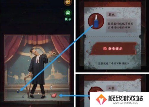 异界车站第3章怎么通关 异界车站第3章通关流程攻略