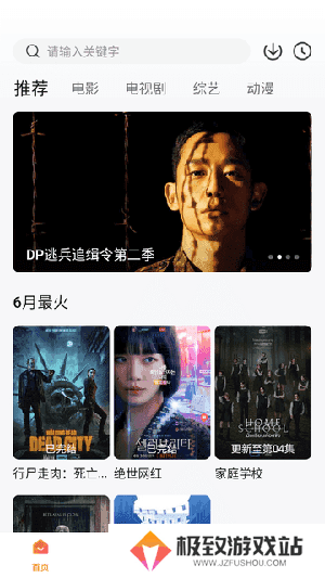 特狗APP无广告安卓版下载最新版-特狗APP官方免费下载2024手机版v3.0.4