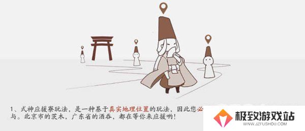 决战平安京怎么查看式神战力 决战平安京查看式神战力攻略