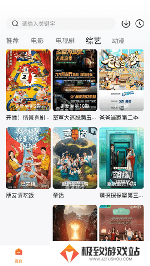 特狗APP无广告安卓版下载最新版-特狗APP官方免费下载2024手机版v3.0.4