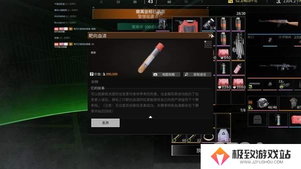 萤火突击血清如何获取 萤火突击血清获取攻略介绍