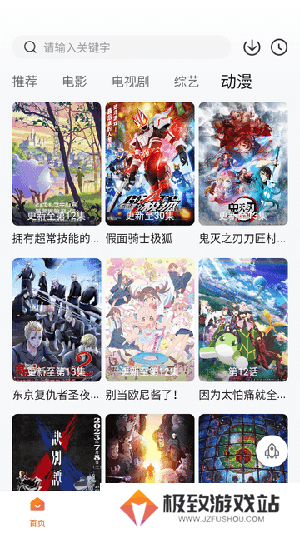 特狗APP无广告安卓版下载最新版-特狗APP官方免费下载2024手机版v3.0.4