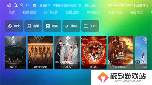 龙门影视tv电视版