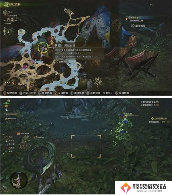 怪物猎人荒野古盏蟹捕捉位置介绍4.jpg