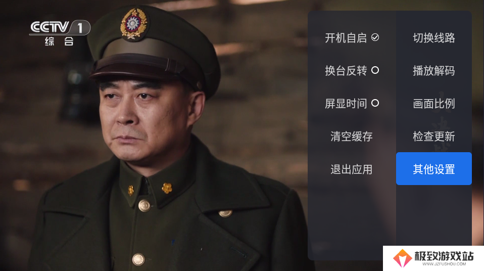 千寻tv电视版