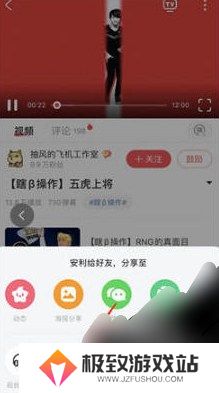 acfan黄化版流鼻血怎么缓存番剧 acfan黄化版流鼻血使用方法分享