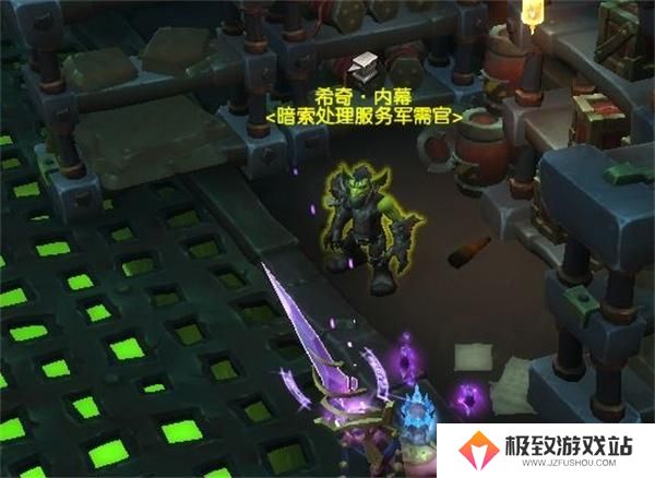 魔兽世界11.1暗索地精军需官位置介绍