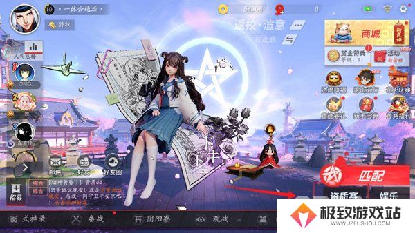 决战平安京怎么查看式神战力 决战平安京查看式神战力攻略