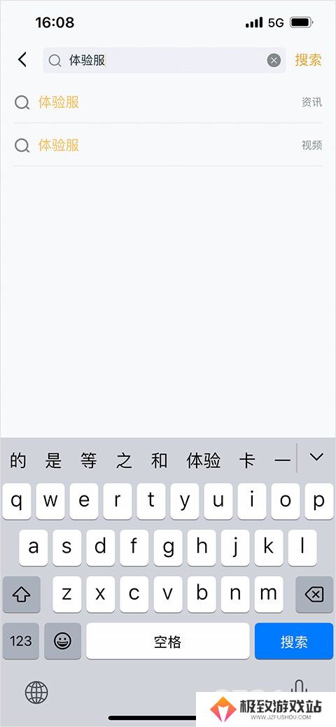 王者荣耀体验服白名单如何申请 王者荣耀体验服白名单申请步骤一览