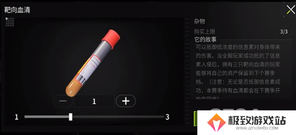 萤火突击血清如何获取 萤火突击血清获取攻略介绍