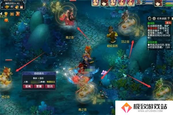 梦幻西游蜃海影排兵布阵通关攻略