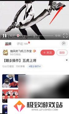 acfan黄化版流鼻血怎么缓存番剧 acfan黄化版流鼻血使用方法分享