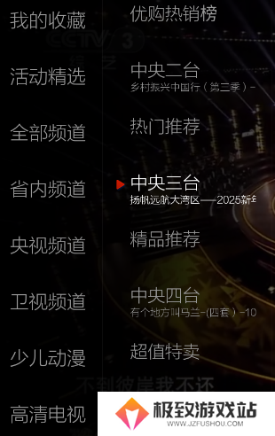 使用教程截图2