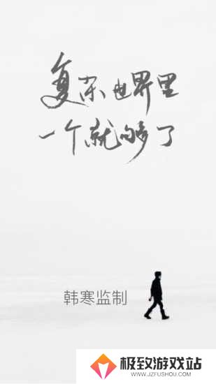 one一个手机版