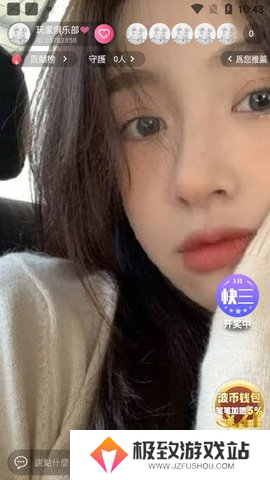 骚狐视频app