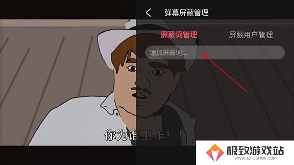 acfan黄化版流鼻血怎么缓存番剧 acfan黄化版流鼻血使用方法分享