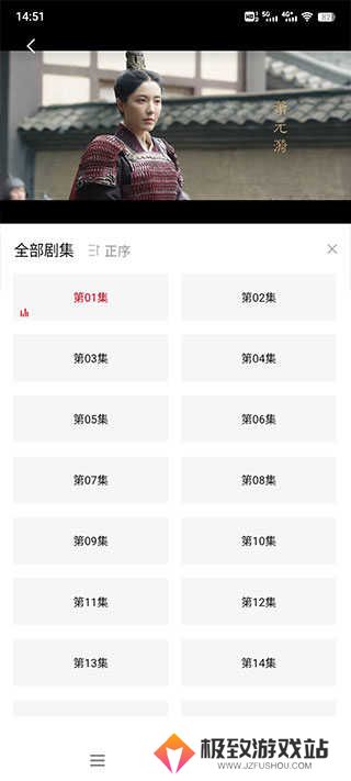 使用方法截图2