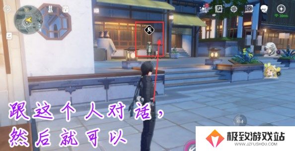 鸣潮声匣在哪兑换 声匣兑换地点分享