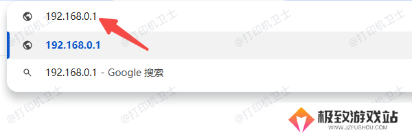 使用路由器管理页面查看打印机IP地址