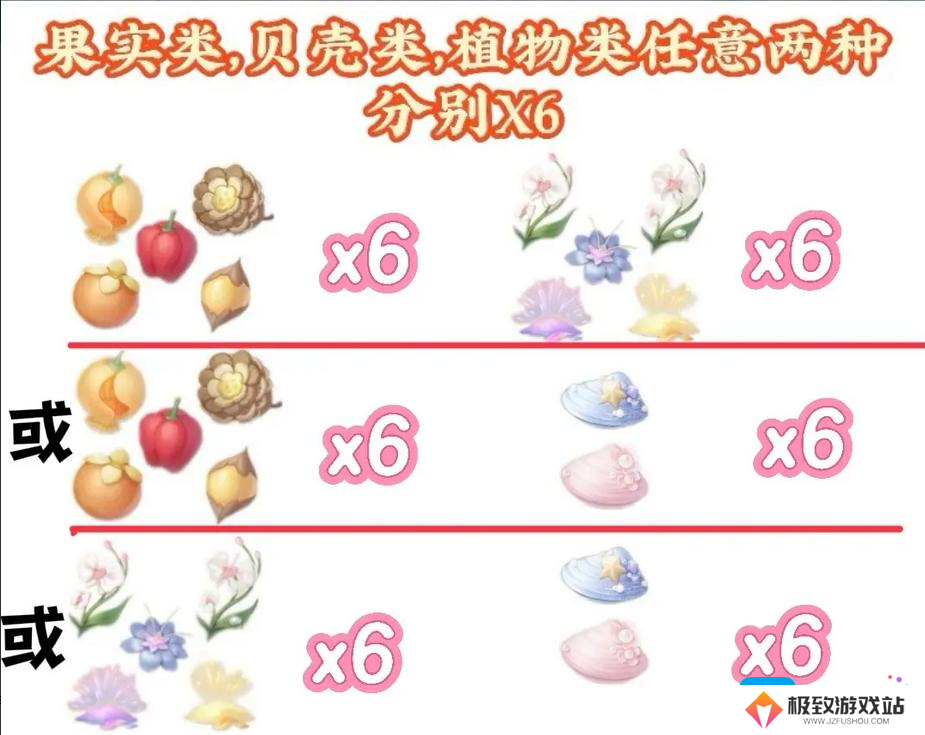 《无限暖暖》蓝色宴席白牛配方分享