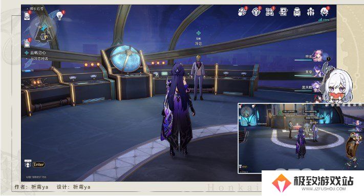 崩坏星穹铁道云帆归心任务如何做 崩坏星穹铁道云帆归心任务攻略