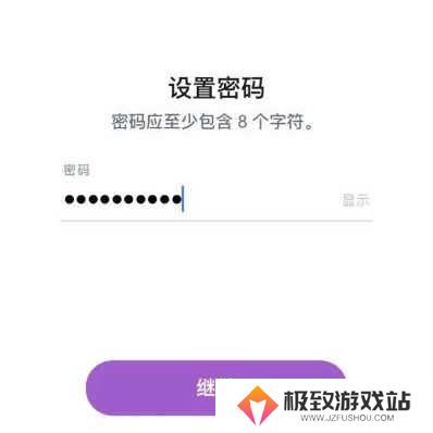 snapchat中文版下载