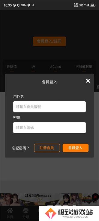 jmcomic2mic官网入口链接直接下载 jmcomic2mic最新入口分享