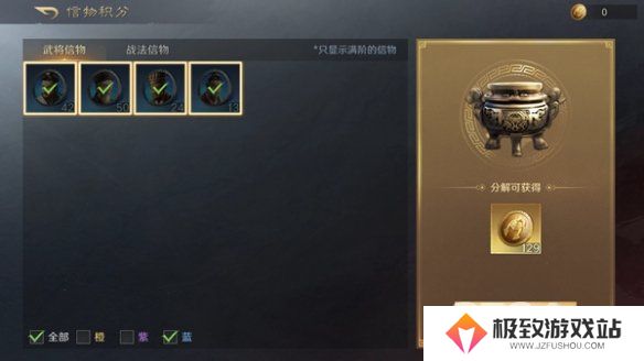 三国谋定天下多余卡片如何进行处理 多余卡片处理方法分享