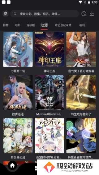 常见问题