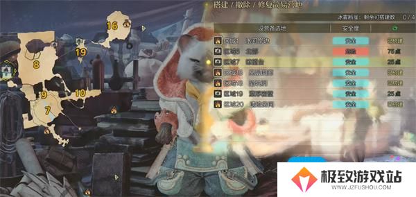 怪物猎人荒野冰雾断崖全营地位置汇总