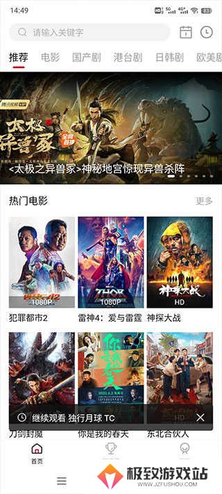 使用方法截图1