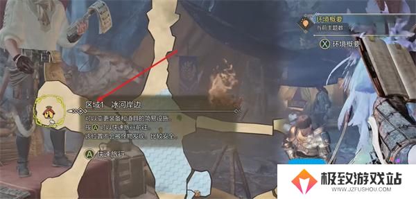 怪物猎人荒野冰雾断崖全营地位置汇总
