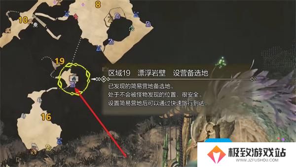 怪物猎人荒野冰雾断崖全营地位置汇总