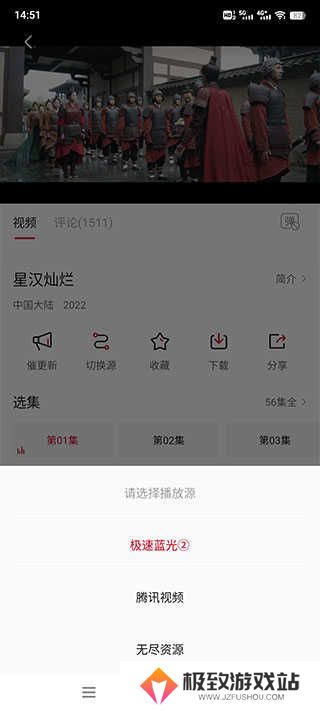 使用方法截图3
