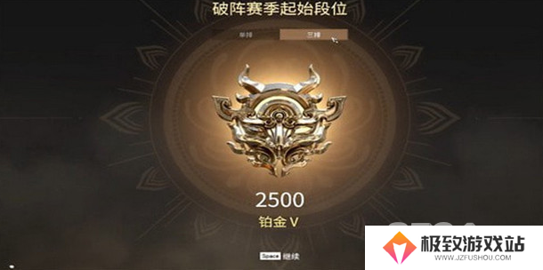 永劫无间段位等级表一览 永劫无间段位等级大全