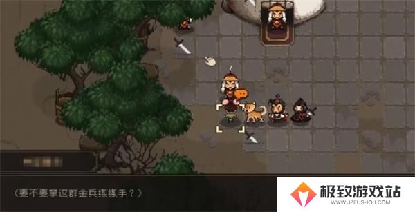 大江湖之苍龙与白鸟黑泥沼走法攻略