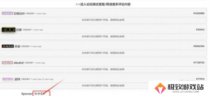 废文网李鬼分站小说sosadfun入口 废文网sosadfun自由阅读登录方法