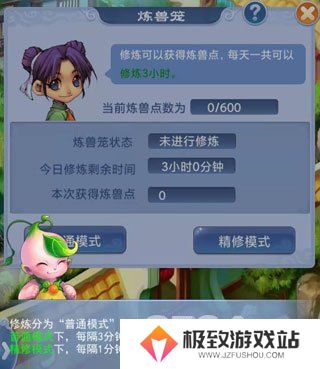 梦幻西游宝宝在哪些地方练级最高效 梦幻西游宝宝练级地点攻略