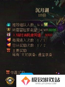 DNF维纳斯各难度奖励差别一览