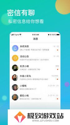 牡丹直播