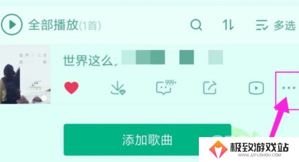 酷我音乐如何下载MP3格式 酷我音乐MP3格式下载攻略指南