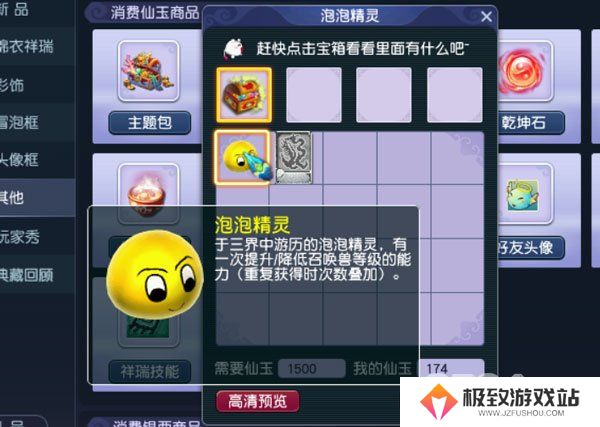 梦幻西游宝宝在哪些地方练级最高效 梦幻西游宝宝练级地点攻略