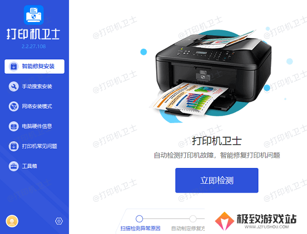 安装打印机驱动