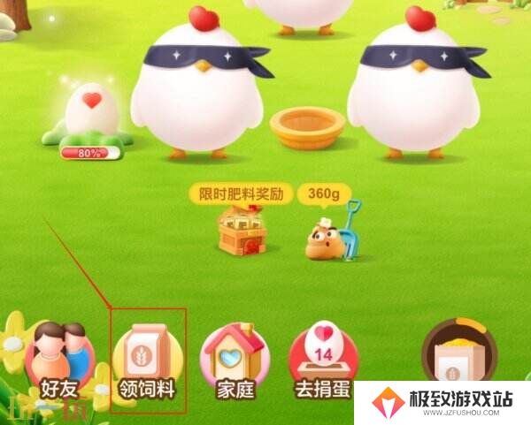 以下哪种食物富含抗氧化剂有助于缓解晒伤 蚂蚁庄园3月21日答案