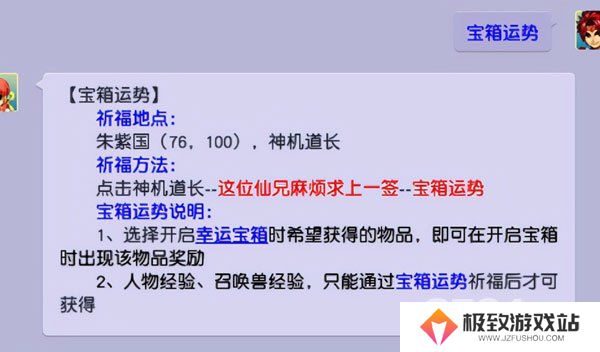 梦幻西游宝宝在哪些地方练级最高效 梦幻西游宝宝练级地点攻略