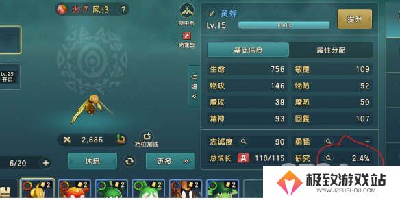 魔力宝贝复兴开服第一天攻略 开服第一天通关教程