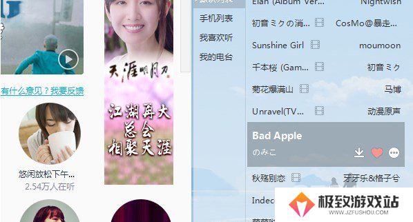 酷我音乐如何下载MP3格式 酷我音乐MP3格式下载攻略指南