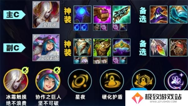 金铲铲之战先知莫甘娜阵容推荐